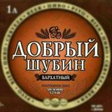 Добрый Шубин - ЧАТ