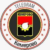 Telegram Кемерово
