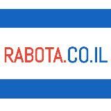 Работа в Израиле. Rabota.co.il דרושים ברוסית