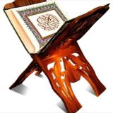 آيات قرآنيّة.