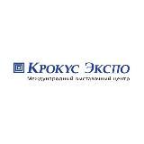 Crocus Expo (Крокус Экспо)