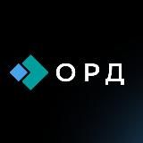 ОРД от SberAds