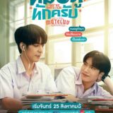 MuTeLuv 🏳️‍🌈