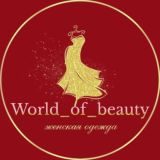 Женская модная одежда World_Of_Beauty