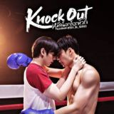 Knock Out Series (Sub Indo)