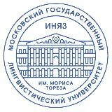 ПОЛИТОЛОГИ МГЛУ