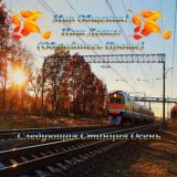🐾🦊🐾 Чат! МИР ОБЩЕНИЯ!