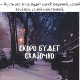 Добрые