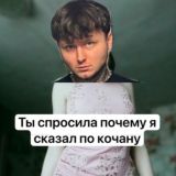 aikko - это круто!