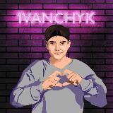 1VANCHYK️