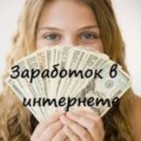 Операция "Ы" группа💵💳💰