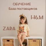 Обучение|Поставщики Турции|Бизнес-онлайн