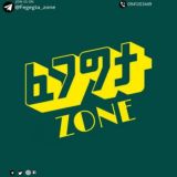 ፈገግታ ZONE GROUP😂😂