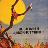 KtW: Сегодня я многое понял!