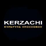 KERZACHI - Культура Кроссовок