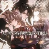 Царство бессмертных 🎋