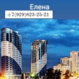 Своя недвижимость Краснодар💕