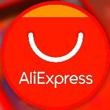 Удивительный AliExpress