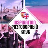 Lina Verner’s Speaking Club