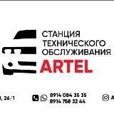 Центр кузовных работ Artel