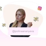 Хакни менеджерство | @sliv_n