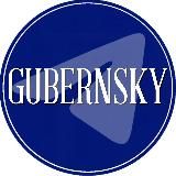 Губернский МКР