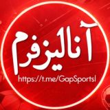 گروه گپ همفکری بت | آنالیز فرم بت