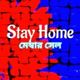 Ⓜযেকোনো সাইট ও এপস এ কম টাকায়👪 রেফার করাতে ইনবক্স👰💛 👇👎 @emonhasa