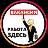 Работа в Адыгее | Вакансии Майкоп