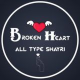 ♥╣अधूरी मोहब्बत╠♥