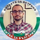 Георги Великов