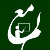 کانال معلمان