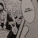 안개 Туманчик на связи