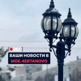 moe.4ertanovo Chat
