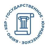 ГосЮрБюро КБР