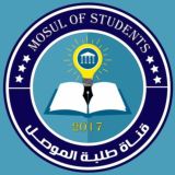 قناة طلبة الموصل📚