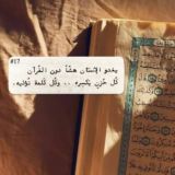 • لِـ نُـــورُ الْهُــدَىٰ 🪐 •