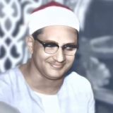 الشيخ محمد صديق المنشاوي