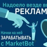 Инвестиция и Мотивация - чат 🥰
