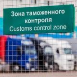 КПП ЛНР-РФ | ЛУГАНСК ДОНЕЦК РОСТОВ | ТРАССА М4 ДОН