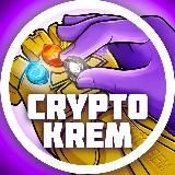 CRYPTO KREM