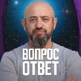 Бесплатные вопросы по вашей астрокарте