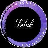 Корейская косметика 💜Lilak💜