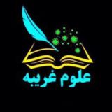کتاب های علوم غریبه