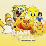 Sinhala Dubbed Series | SDSᵀᴹ