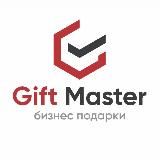 Gift Master | Biznes Sovg'alar