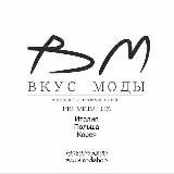 Одежда XL+ большимер ᙖᏦᎽᙅ ᗰᗝᗪᕠ