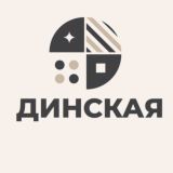 Динская Лазурный Агроном Зарождение Знакомства Общение Чат Барахолка Вписки Новости Реклама Объявления Болталка