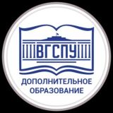 Переподготовка ВГСПУ