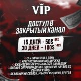 Premium Отзывы 🤝